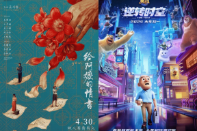 “阿嬷”刷新广东纪录